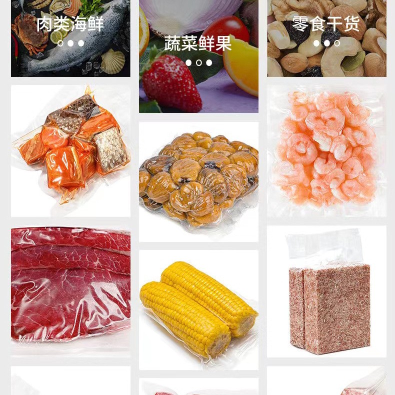 多功能真空包装机商用熟食大米烧鸡封口机大型真空抽气打包封口机图2