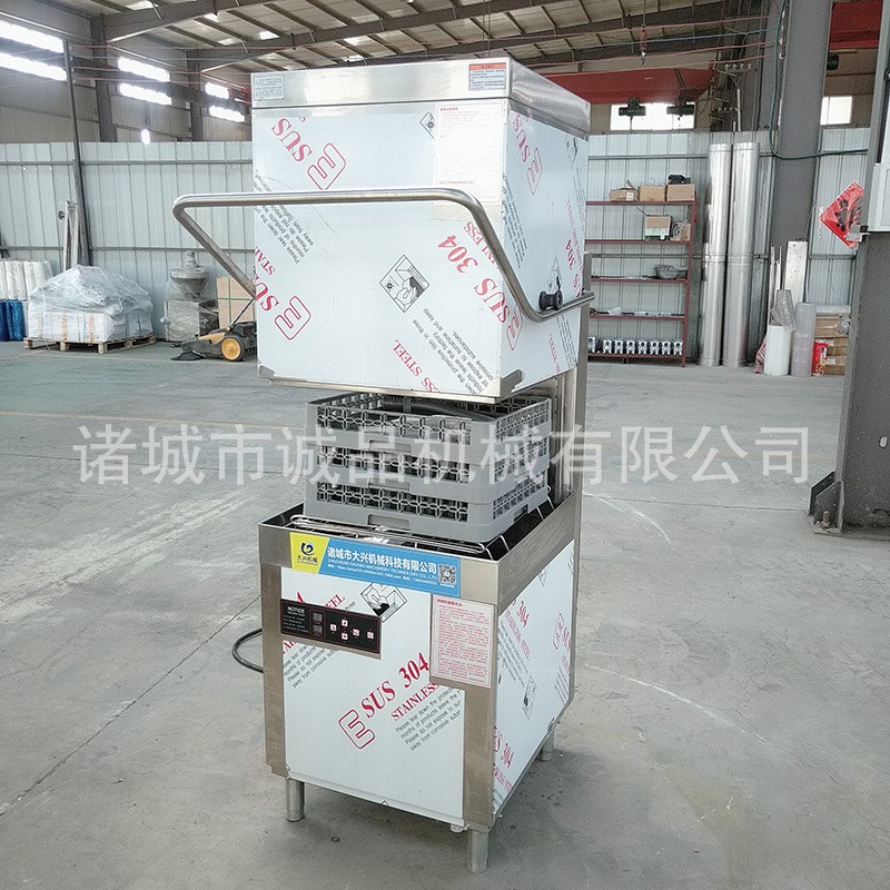 食堂厨房大容量揭盖式大型全自动商用洗碗机酒店商用洗杯机洗碟机图2