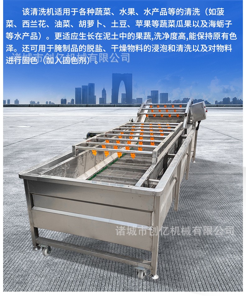 厂家果蔬气泡清洗机 土豆蔬菜水果包装袋清洗设备大型清洗机图3