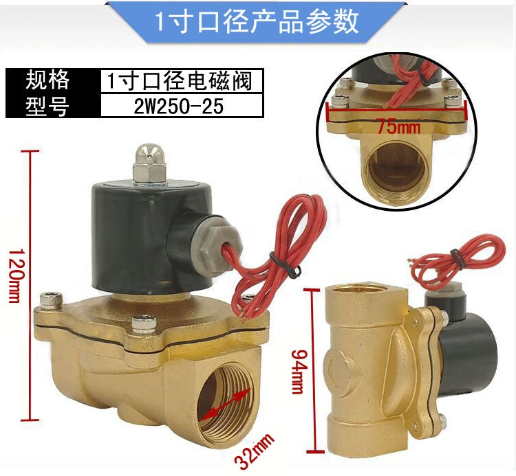 常闭电磁阀水阀AC220V 气阀DC24V DC12V 2分3分4分6分1寸现 货特卖图4