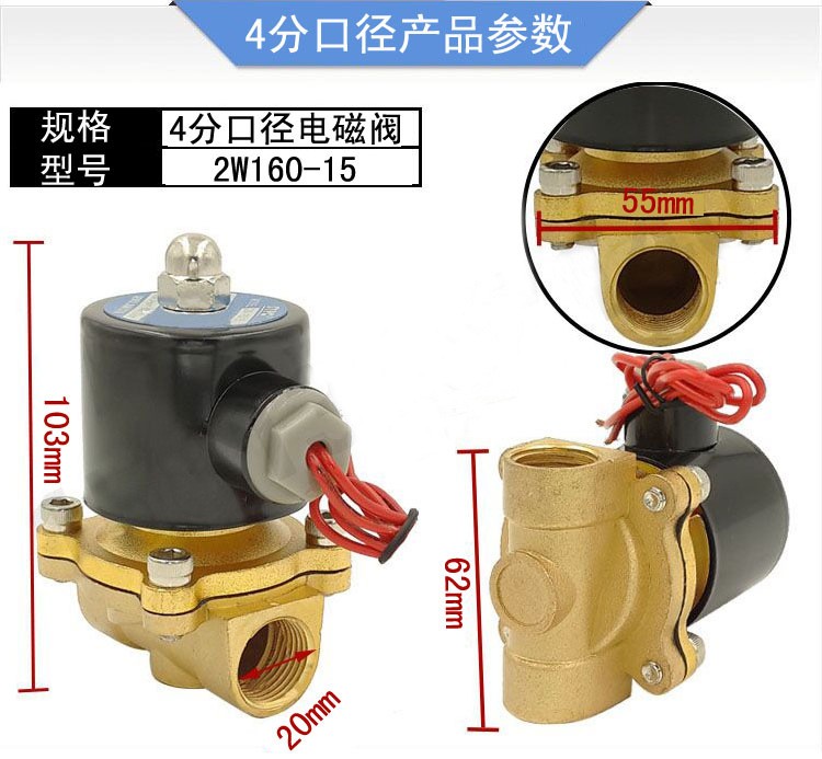 常闭电磁阀水阀AC220V 气阀DC24V DC12V 2分3分4分6分1寸现 货特卖图3