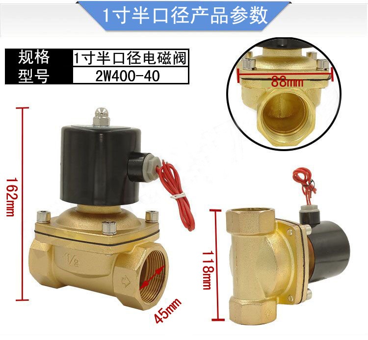 常闭电磁阀水阀AC220V 气阀DC24V DC12V 2分3分4分6分1寸现 货特卖图5