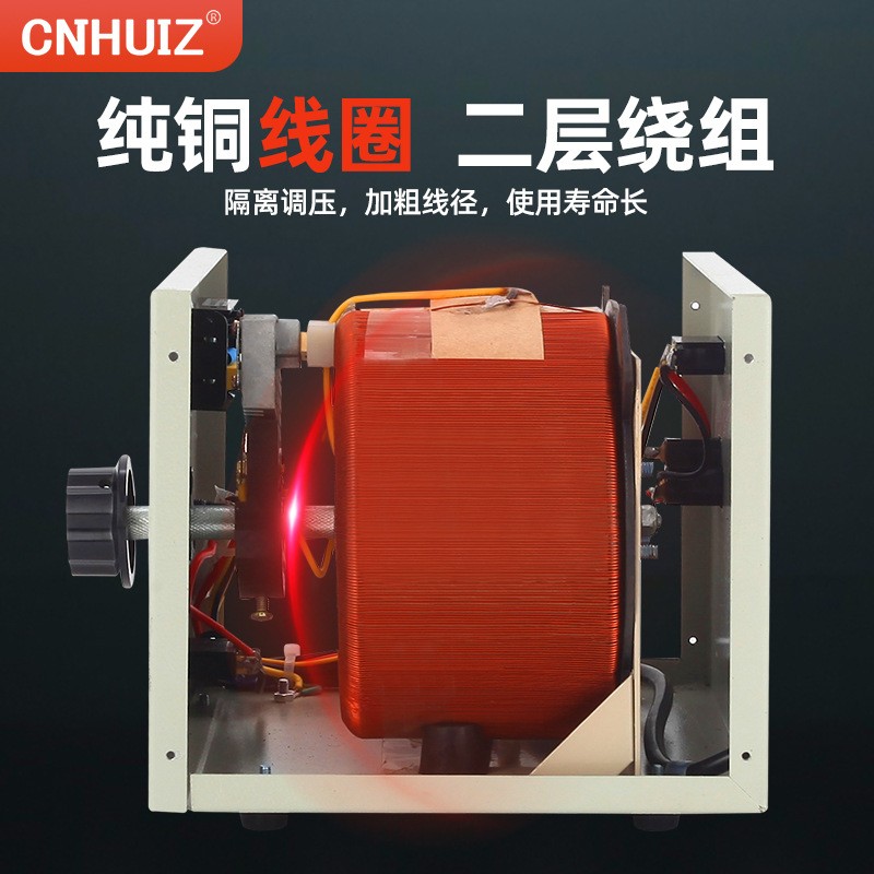 stg单相隔离调压器1000W家用交流电源220v接触式0-300V可调变压器图4
