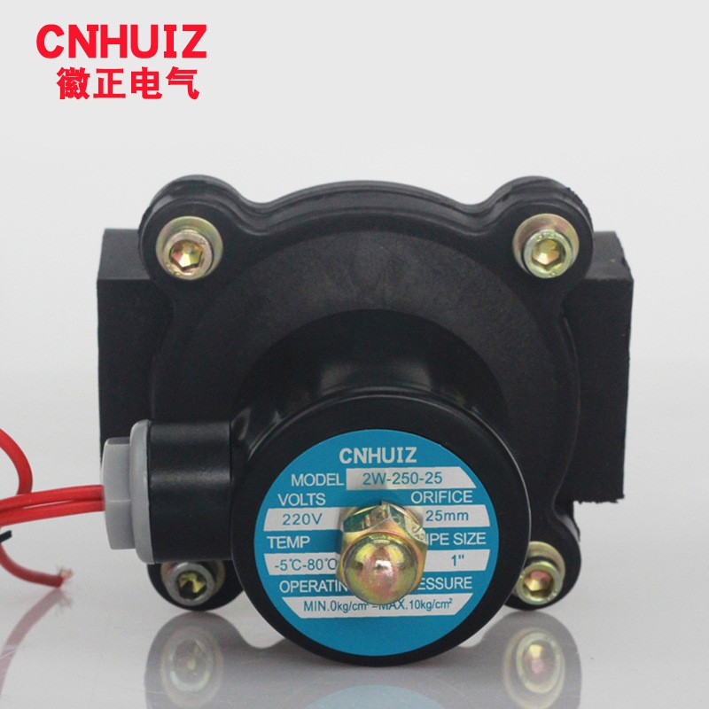 徽正直动式DN25水阀塑料电磁阀2W-250-25开关阀电控阀门 1寸 22 0V图5
