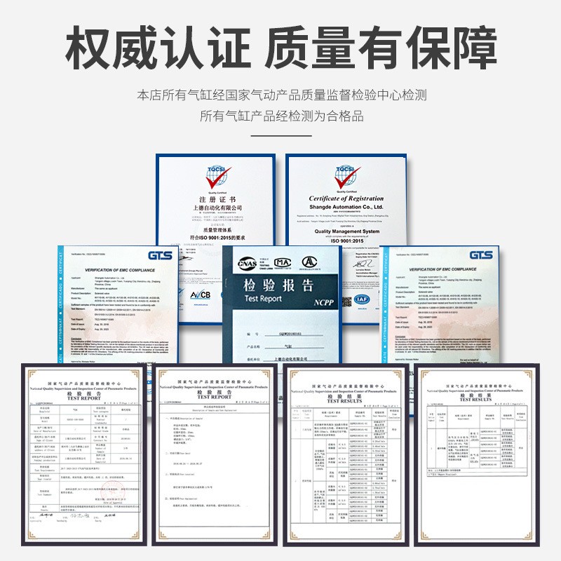 厂家供应亚德客型SC标准气缸SC32X40X50X63X80X100X125X160 -S带磁图4