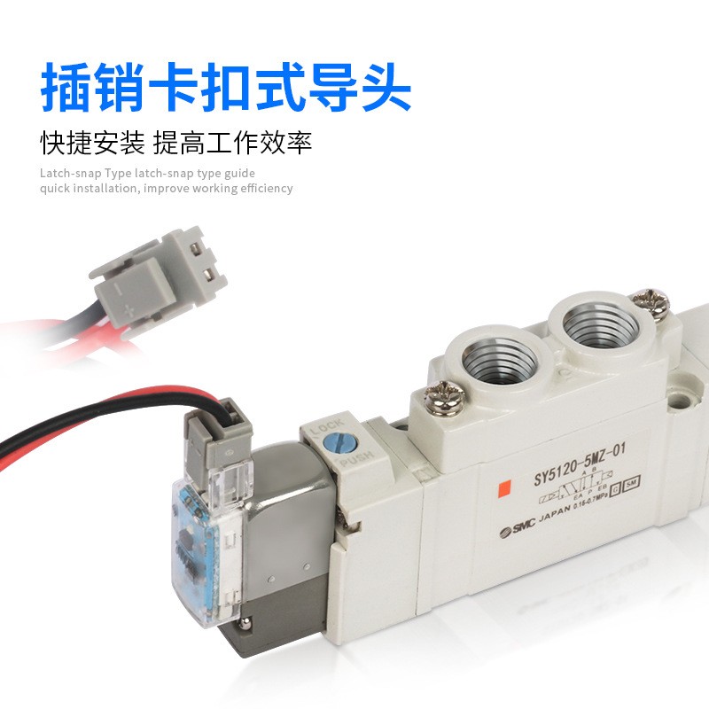 SMC气动SY电磁阀3120/5120/7120/5220/5320/LZE/ DZ/GZ-02C4/C6/01图4