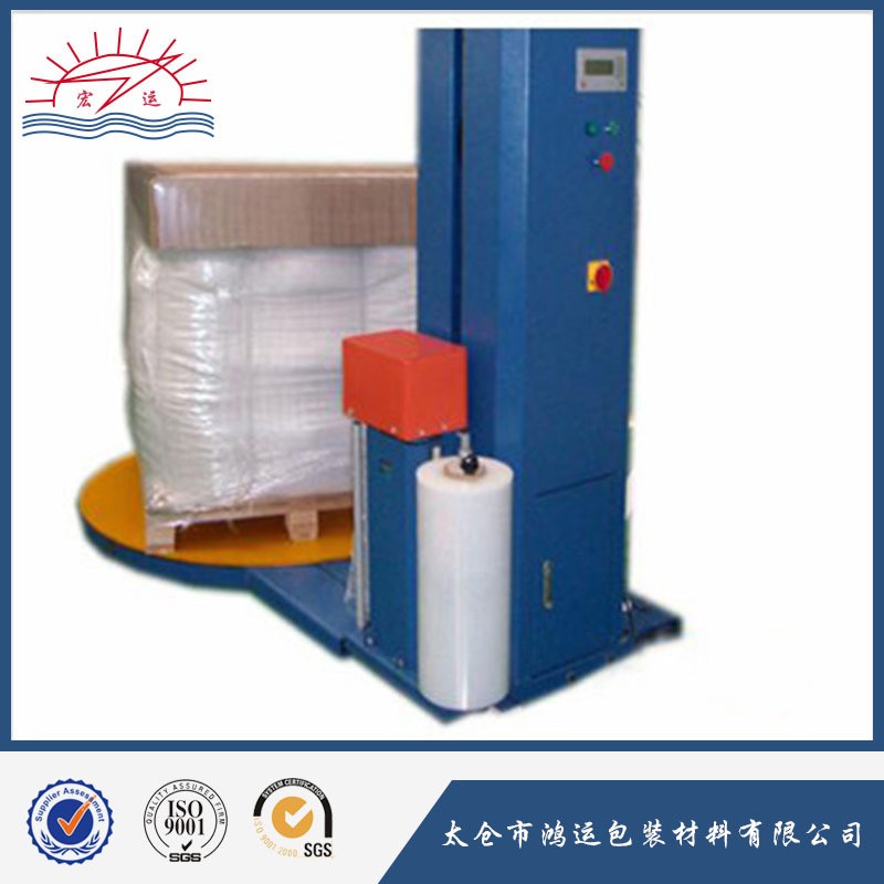 大量供应缠绕膜/拉伸膜/包装膜图2