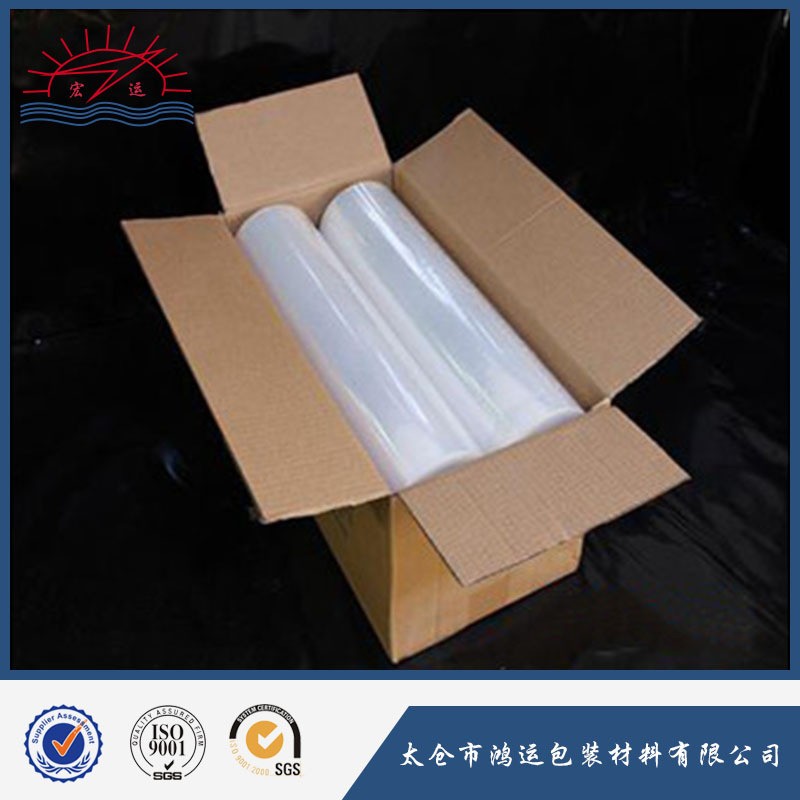 大量供应缠绕膜/拉伸膜/包装膜图5