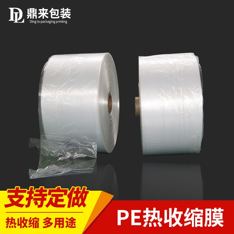 半透明PE热收缩膜包装卷膜高强度加厚pe热缩膜塑料薄膜包装塑封膜图3