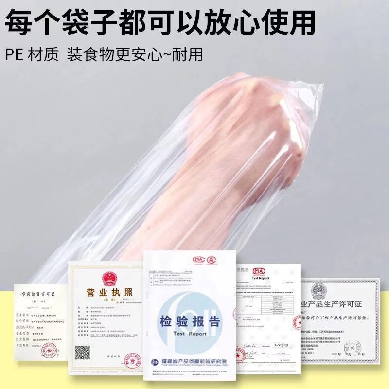PE自封袋透明封口袋塑封袋保鲜密封袋拉链袋密实袋塑料产品包装袋图3