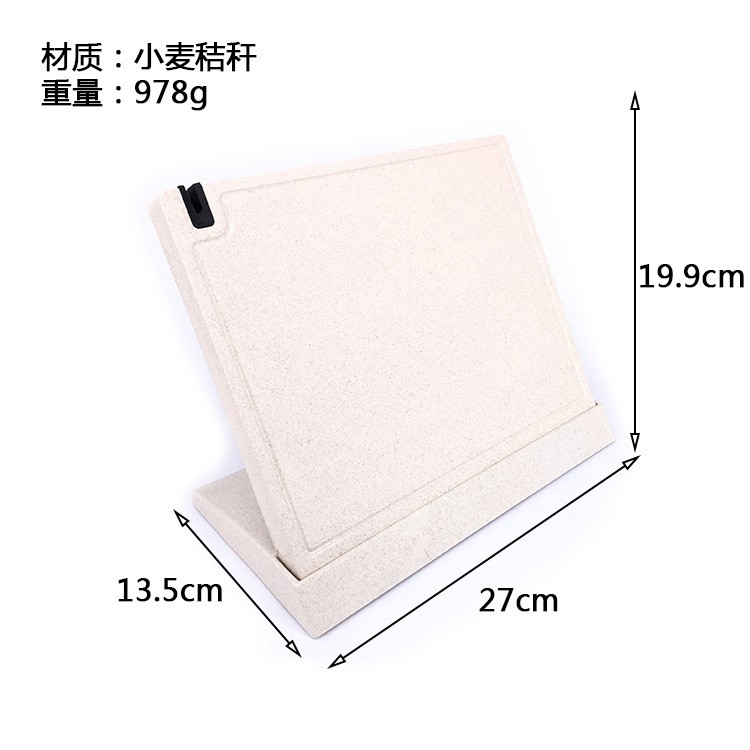 多功能小麦秸秆菜板 磨刀器磁吸小麦刀座 厨房刀具收纳 2个起批图4