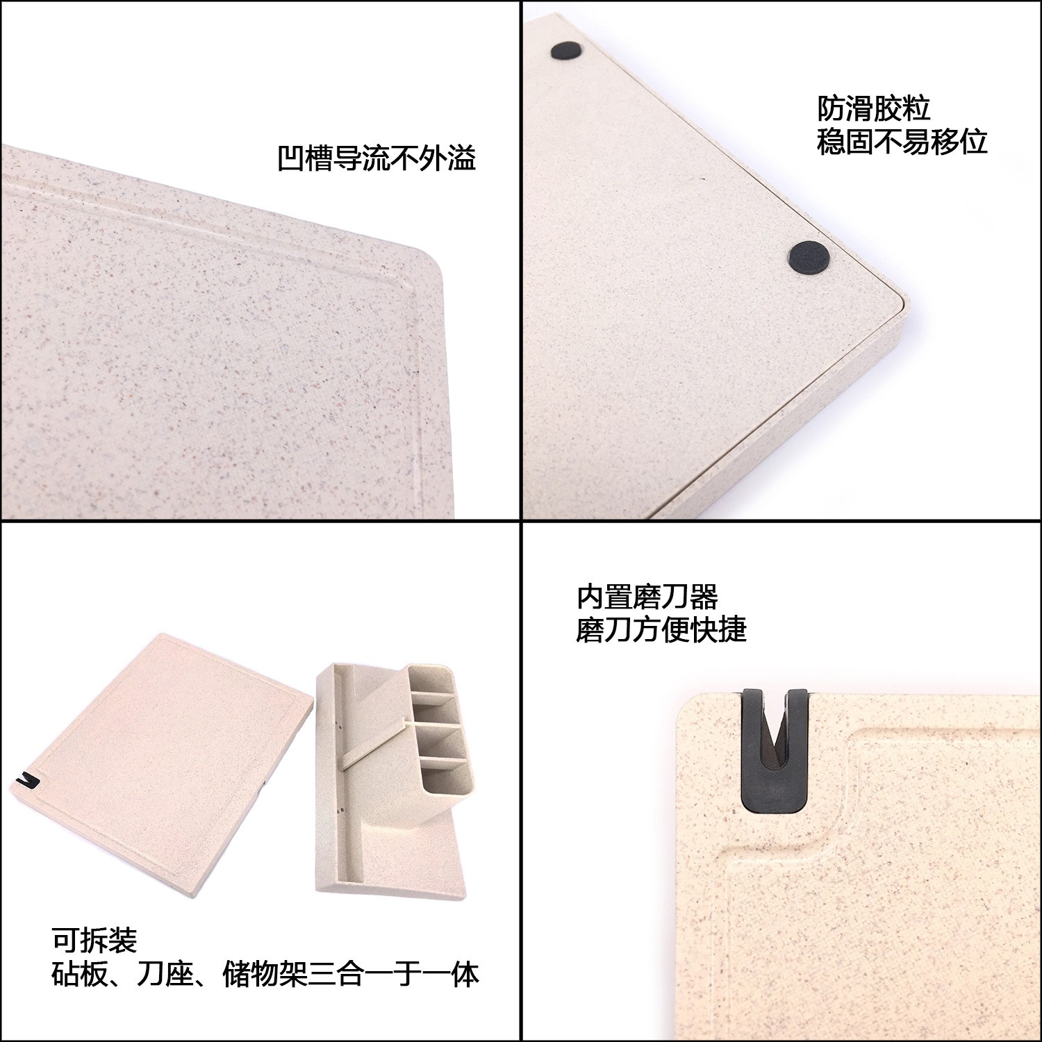 多功能小麦秸秆菜板 磨刀器磁吸小麦刀座 厨房刀具收纳 2个起批图3