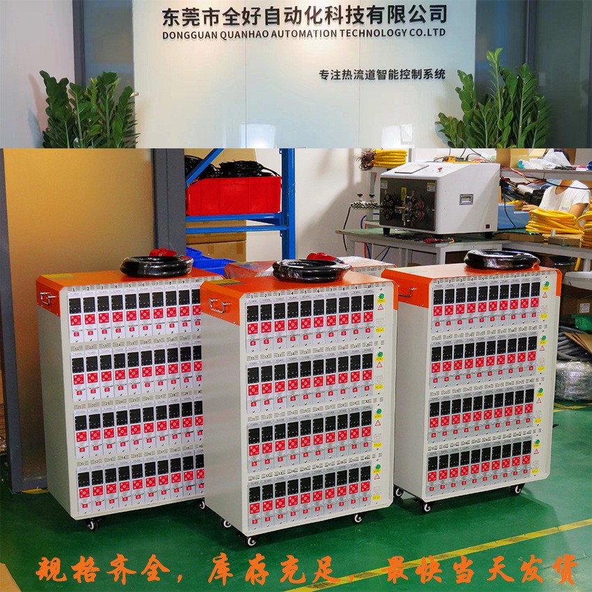 厂家批发12组热流道温控箱图4