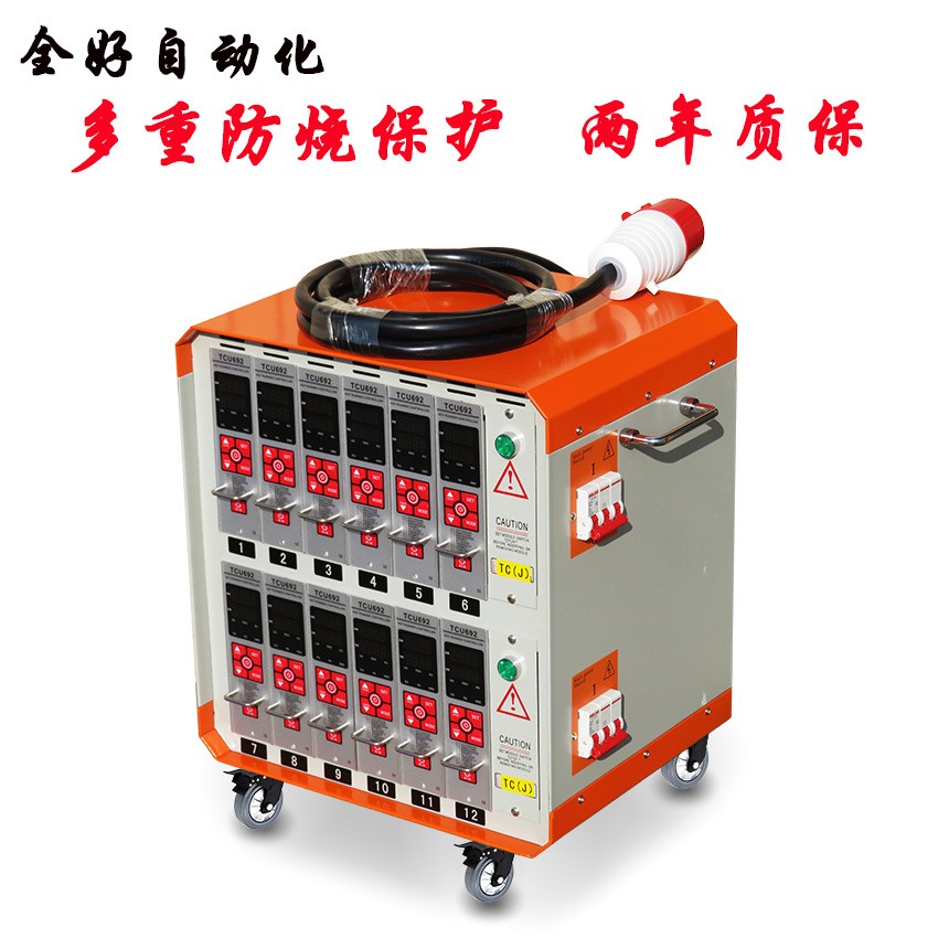 12点热流道温控箱十二组注塑模具温度控制器TCU692智能防烧温控卡图2