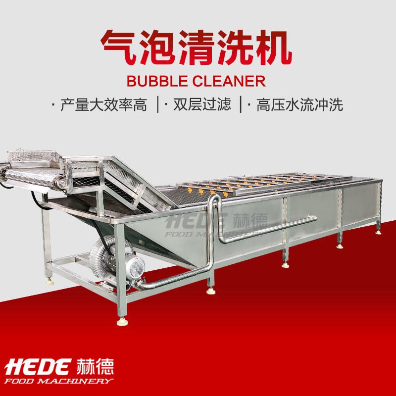 不锈钢鲜果青梅清洗机 青梅加工成套设备 苹果平行辊清洗机图2