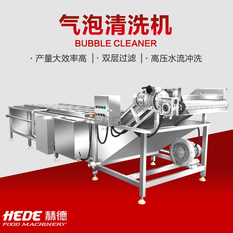 不锈钢鲜果青梅清洗机 青梅加工成套设备 苹果平行辊清洗机图3