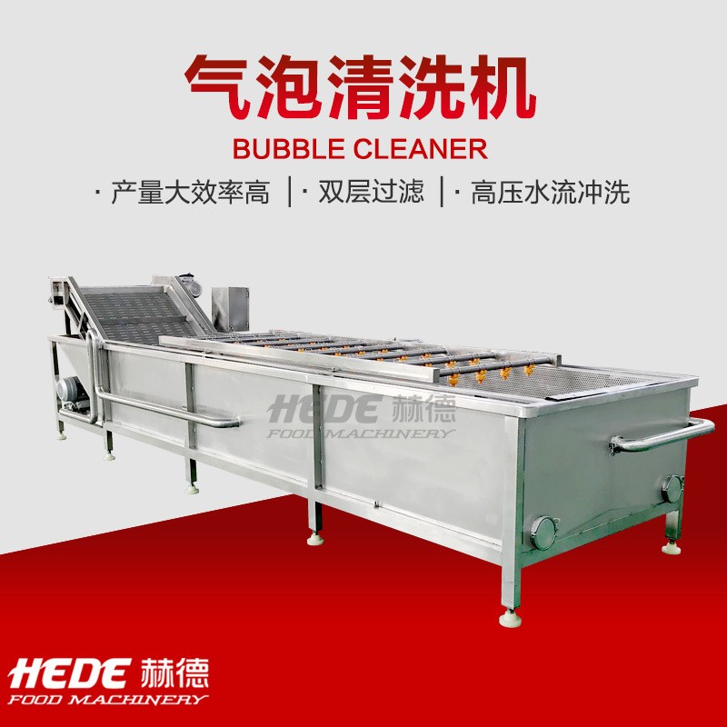 不锈钢鲜果青梅清洗机 青梅加工成套设备 苹果平行辊清洗机图4