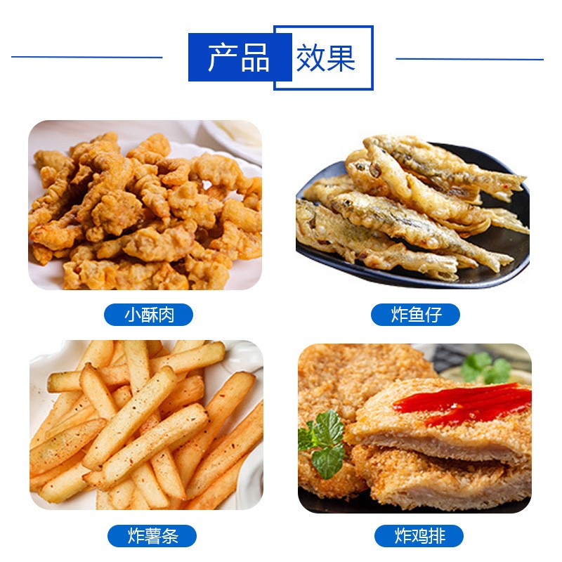 油炸机商用全自动电加热油炸炉翻框大型麻花油条炸鸡电热油炸锅图2