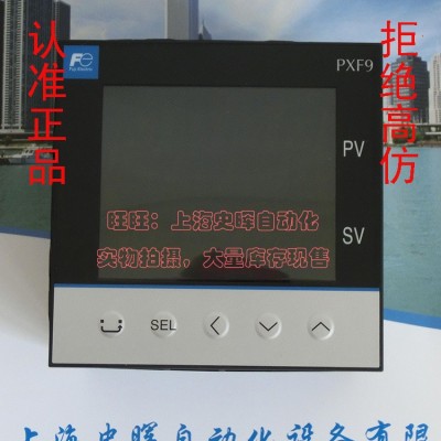 日本富士温控器 PXF9AAY2-1WY00 FE 富士温控表PXF4 PXF5 PXF9