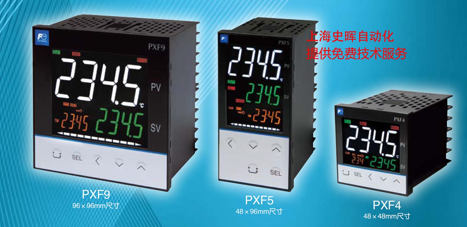 日本富士温控器 PXF9AAY2-1WY00 FE 富士温控表PXF4 PXF5 PXF9图3