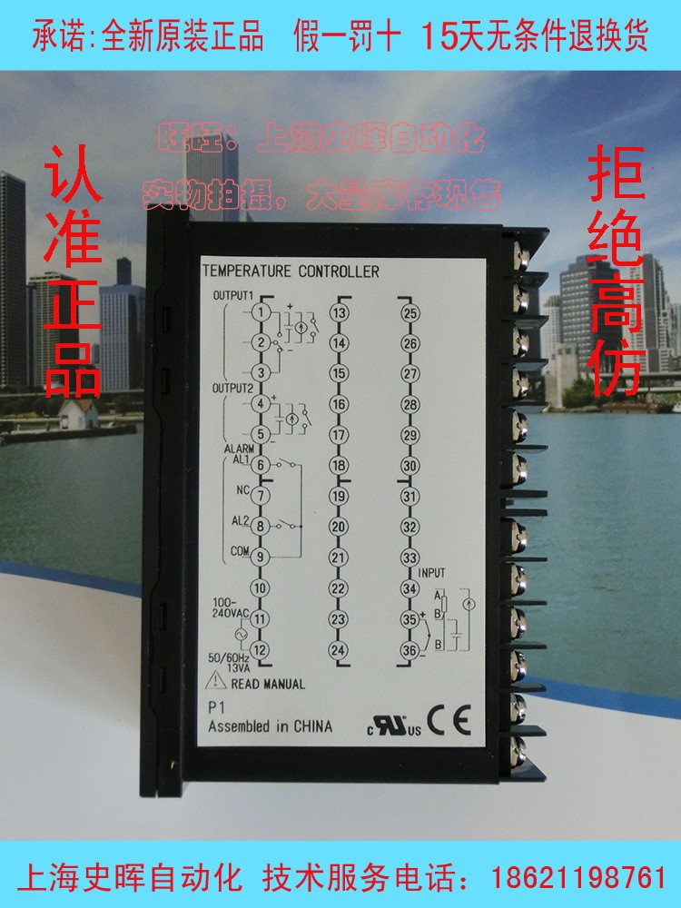 日本富士温控器 PXF9AAY2-1WY00 FE 富士温控表PXF4 PXF5 PXF9图4