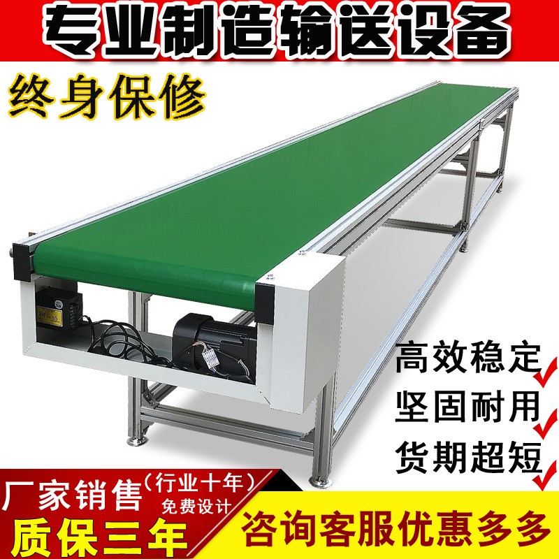 流水线输送带小型输送机物流快递皮带食品级注塑机爬坡转弯传送带图2