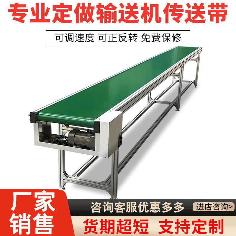 流水线输送带小型输送机物流快递皮带食品级注塑机爬坡转弯传送带图3