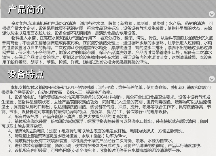 清洗机_02