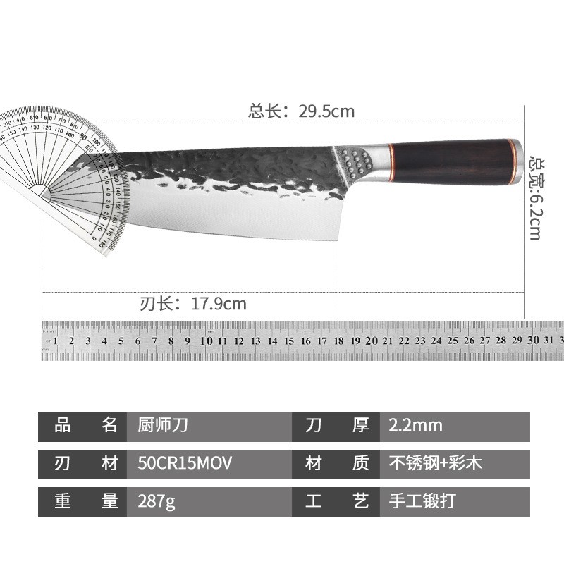 阳江菜刀不锈钢手工锻打锤纹钢头厨师刀双钢头刀木柄切肉刀礼品刀 2把起批图4