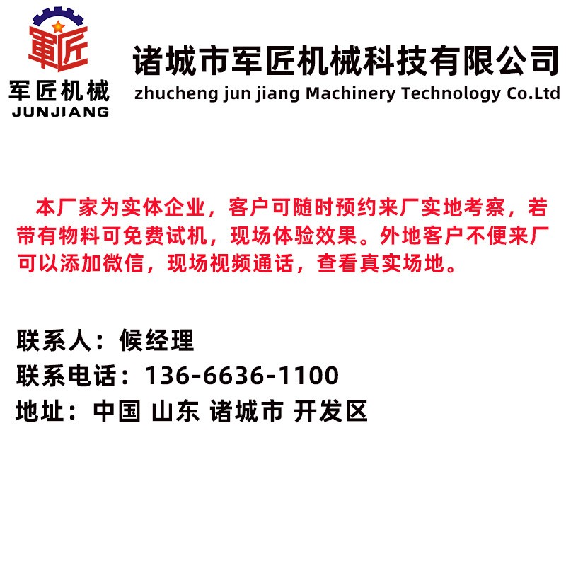 不锈钢塑料筐清洗机设备 高压喷淋周转框清洗机 洗筐机直供图5