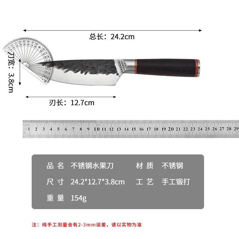 阳江健师傅5CR15不锈钢果皮刀户外多用小刀礼品刀 2把起批图4