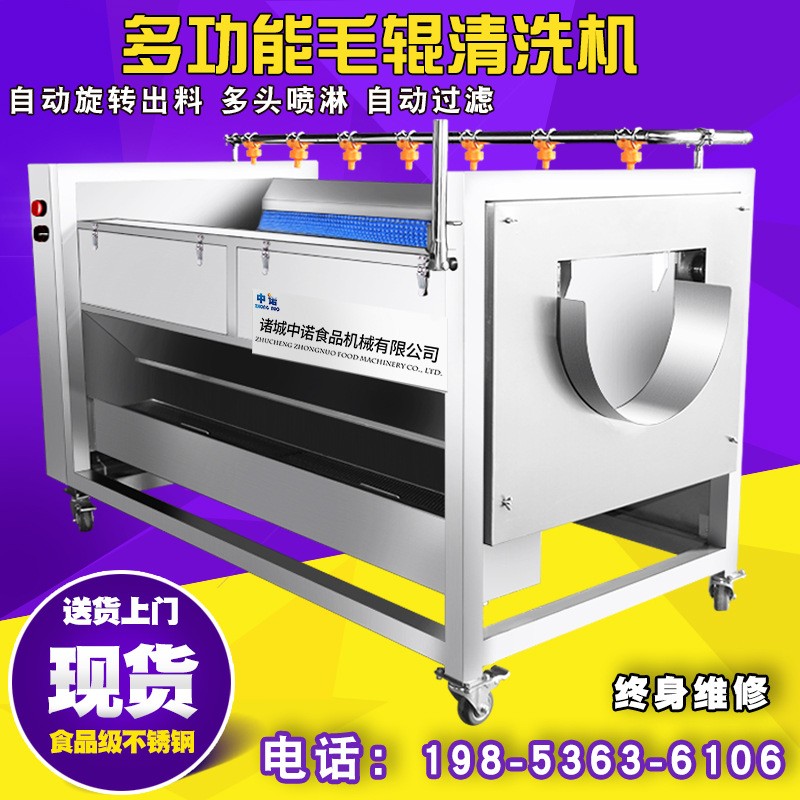 商用土豆毛辊清洗机 荔浦芋头磨皮机 红薯清洗去皮设备批发图2
