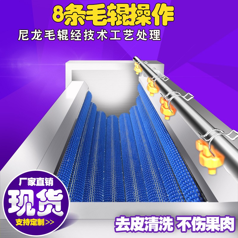 商用土豆毛辊清洗机 荔浦芋头磨皮机 红薯清洗去皮设备批发图3