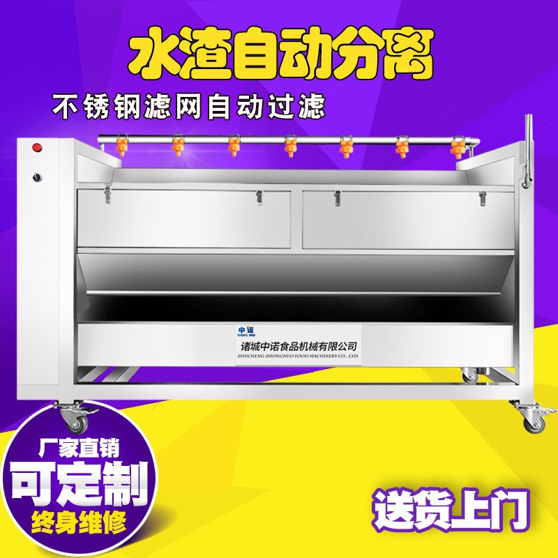 商用土豆毛辊清洗机 荔浦芋头磨皮机 红薯清洗去皮设备批发图4