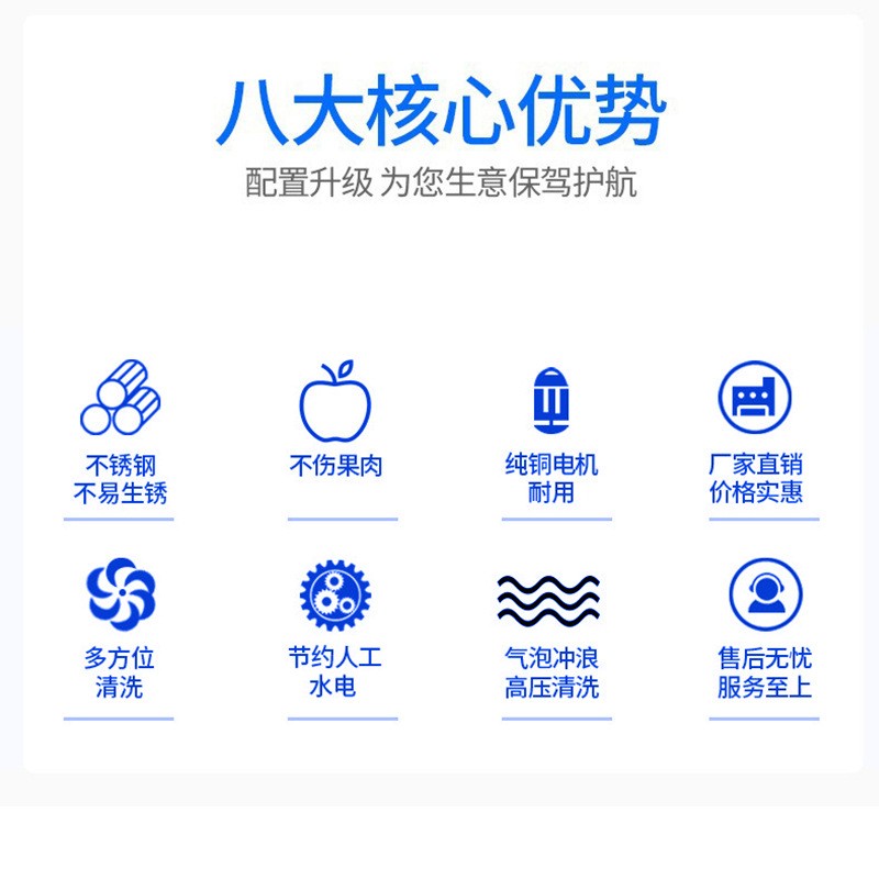 蔬菜气泡喷淋清洗流水线 预制菜加工清洗流水线 净菜加工流水线图3