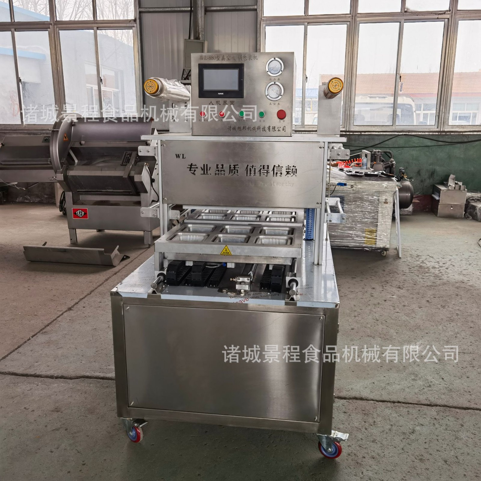 生鱼片海鲜真空贴体包装机 覆膜贴体机 商用大型榴莲肉锁鲜封口机图2