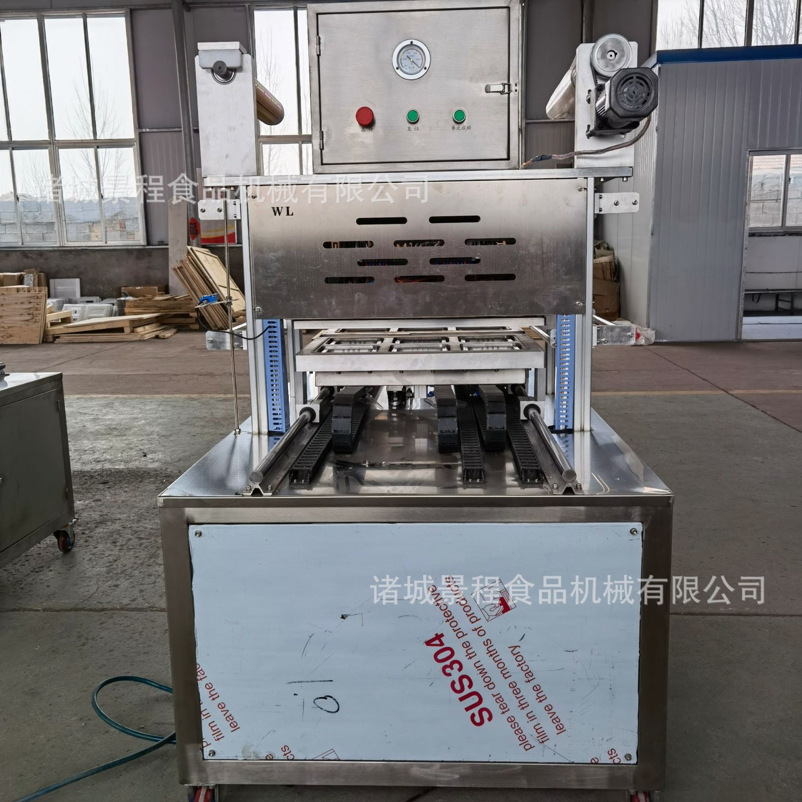 生鱼片海鲜真空贴体包装机 覆膜贴体机 商用大型榴莲肉锁鲜封口机图3
