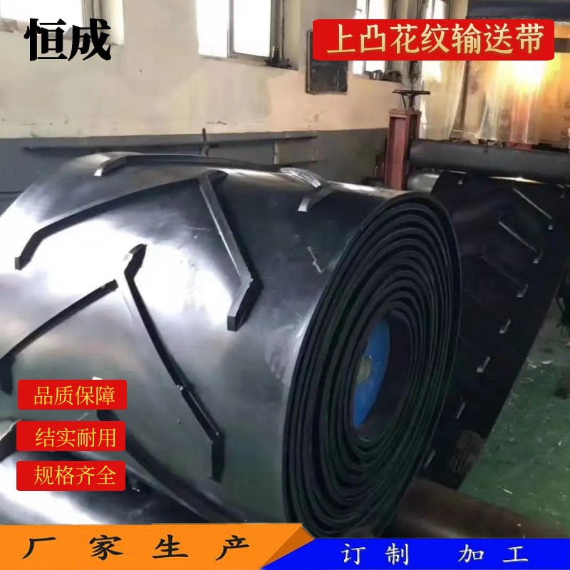 尼龙人字上凸花纹输送带EP橡胶八字上凸花纹聚酯帆布输送带传送带 50米起批图2