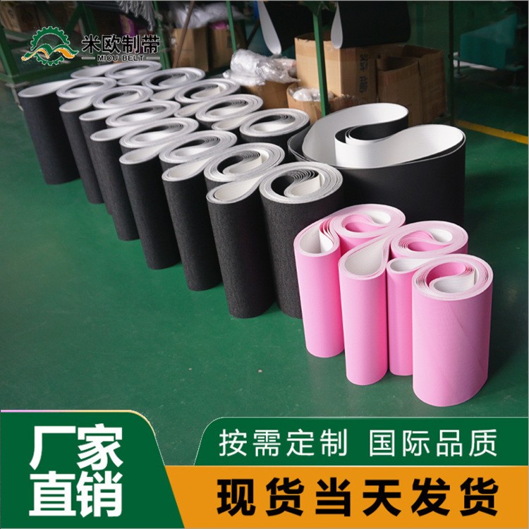 米欧跑步机皮带厂家颜色可调配跑步机传送带可印LOGO跑步机带跑带图3