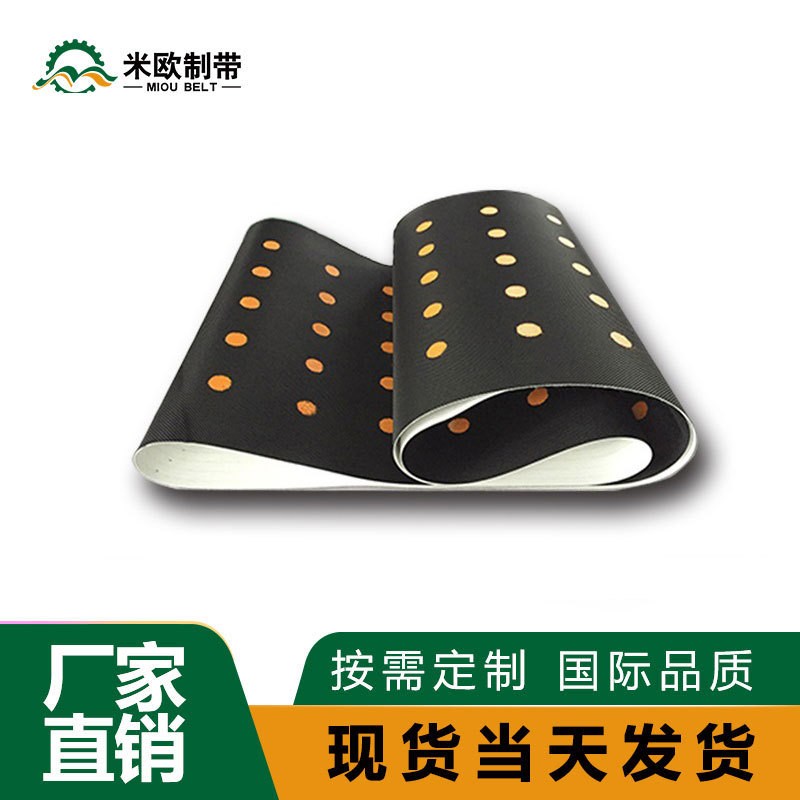 米欧跑步机皮带厂家颜色可调配跑步机传送带可印LOGO跑步机带跑带图4
