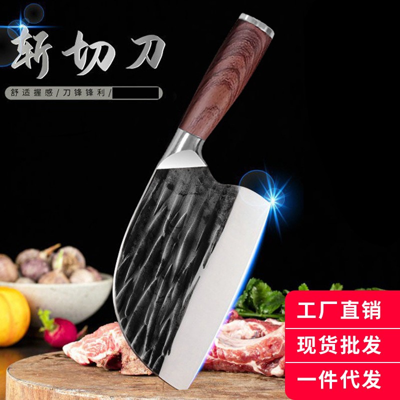 阳江厂家货源抖音同款锻打鱼头刀菜刀家用厨房刀具斩切刀圆头刀具 2把起批图2