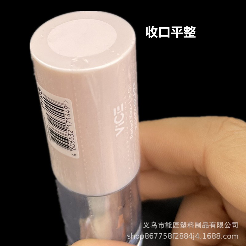 唇油管子收缩膜单色印刷PVC 两头通热缩膜化妆品彩膜图3