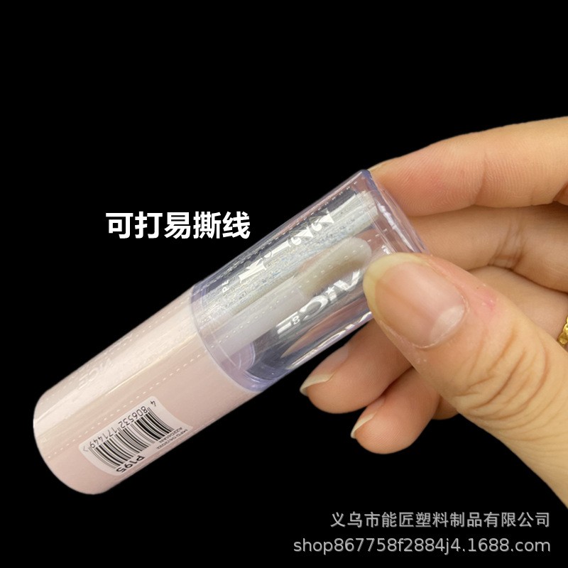 唇油管子收缩膜单色印刷PVC 两头通热缩膜化妆品彩膜图2