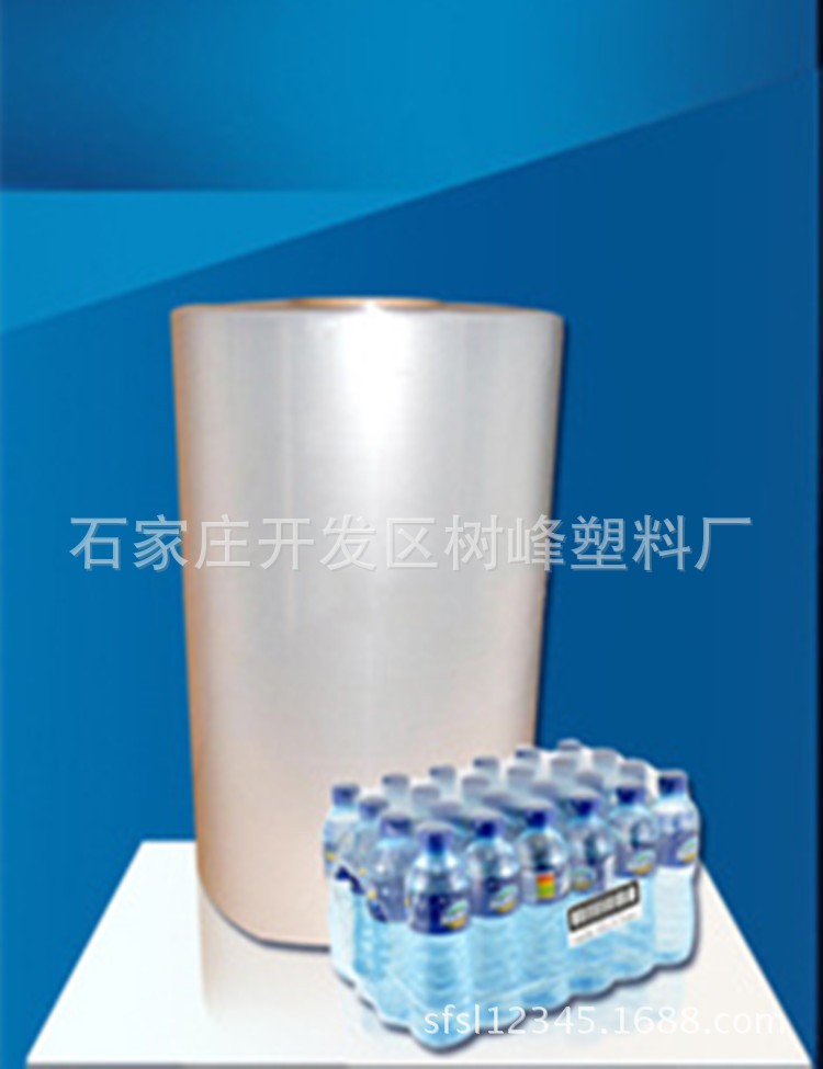PE收缩膜 弹性纸箱包装膜 饮料药品收缩膜包装薄膜定制图4