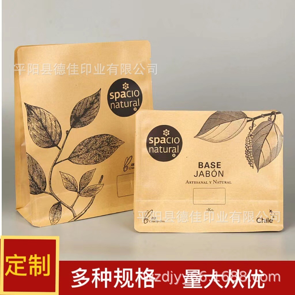 新料长方形牛皮纸侧边透明零食茶叶通用包装袋牛皮纸八边封包装袋图1