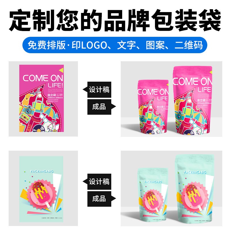 真空袋真空包装袋透明塑料密封袋压缩袋子保鲜光面食品真空 袋批发图3