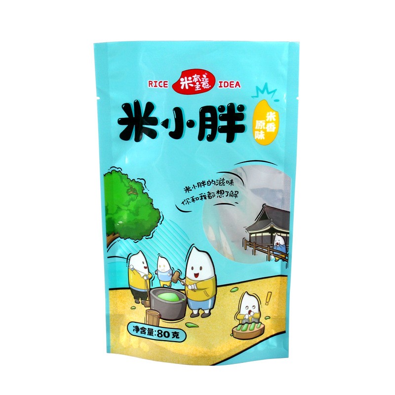 塑料包装袋印刷真空食品包装袋铝箔袋复合卷膜自立自封拉链袋图5