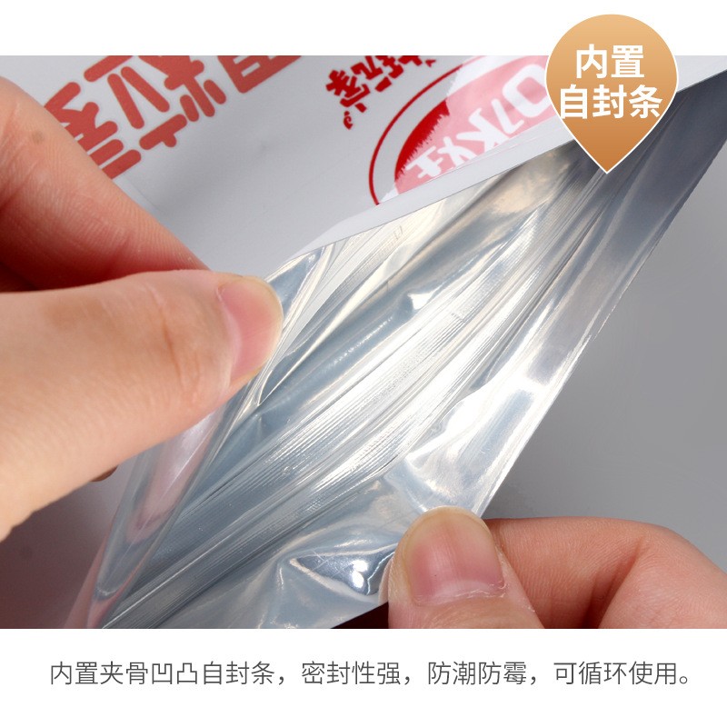 塑料包装袋印刷真空食品包装袋铝箔袋复合卷膜自立自封拉链袋图3
