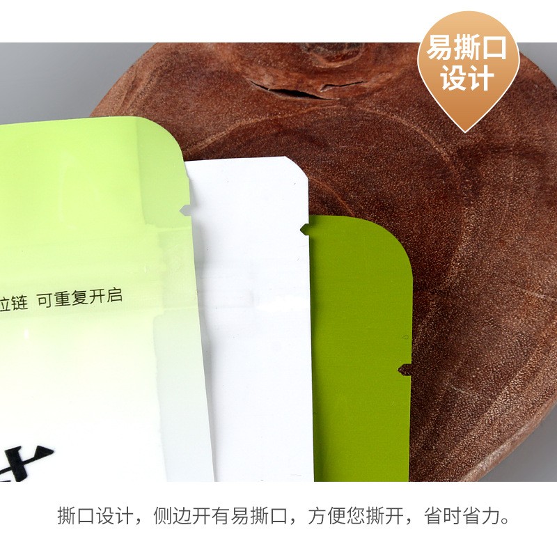 塑料包装袋印刷真空食品包装袋铝箔袋复合卷膜自立自封拉链袋图4