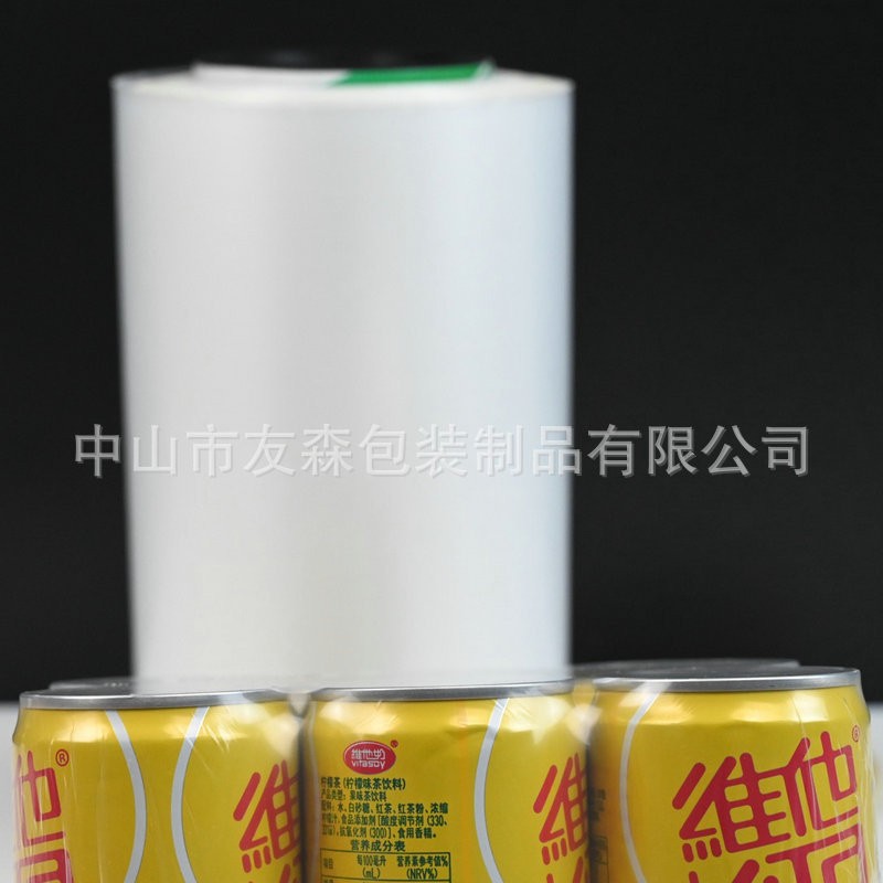 pe热缩膜 玻璃水收缩膜对折矿泉水热缩袋 自动机热收缩膜包装图4